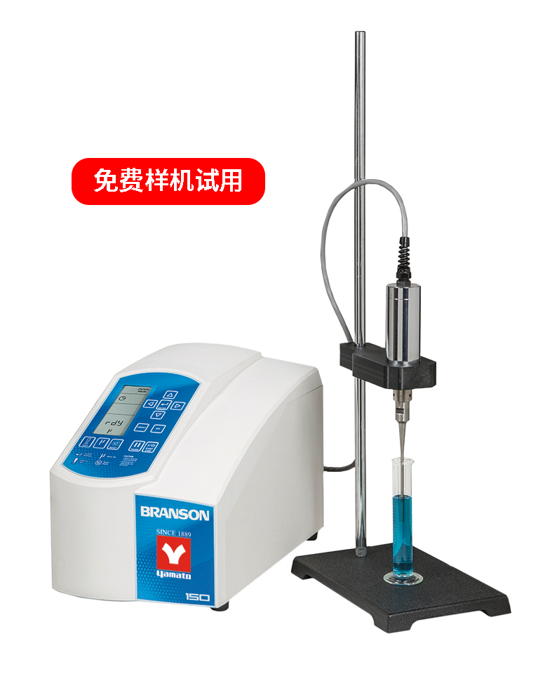 Product's Thumbnail Yamato Ultrasonic Crushers 